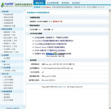 ҩˮ��ָ����ͨ�齫��Ƶ���½��������Ů����2����ͽϮ������(ͼ)...